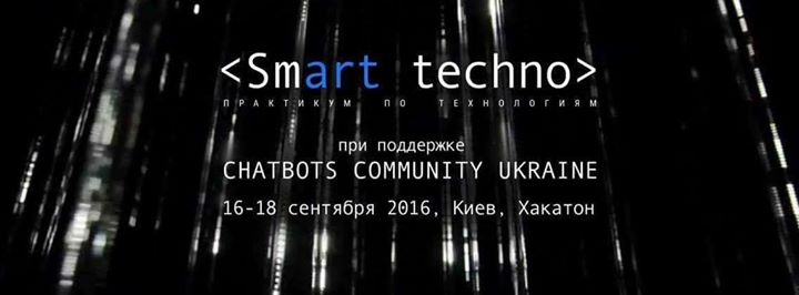 Smart Techno 2016 [ AI / ChatBots / VR / AR ]
