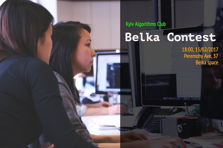 Belka Contest