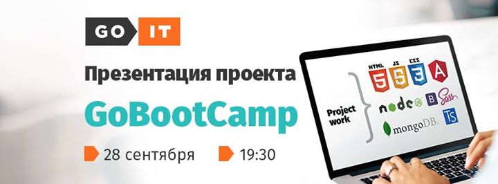Презентация проекта GoBootCamp