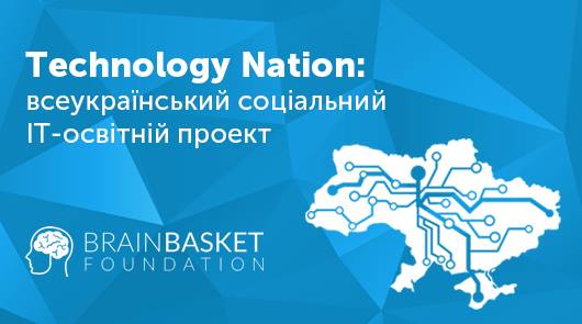 Technology Nation в Одесі - Презентація проекту