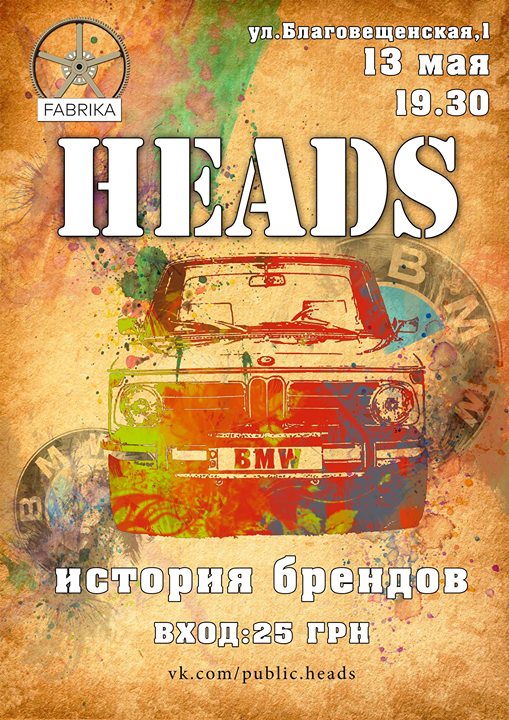 HEADS 13.05 BMW