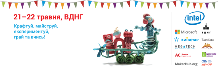 Kyiv Mini Maker Faire 2016