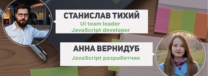 Бесплатный семинар “Старт IT карьеры с JavaScript”