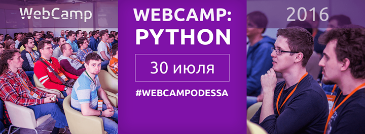 WebCamp2016: Python