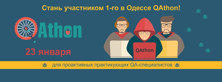 QAthon