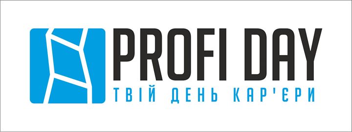 ДЕНЬ КАР'ЄРИ/PROFI DAY. ЧЕРКАСИ