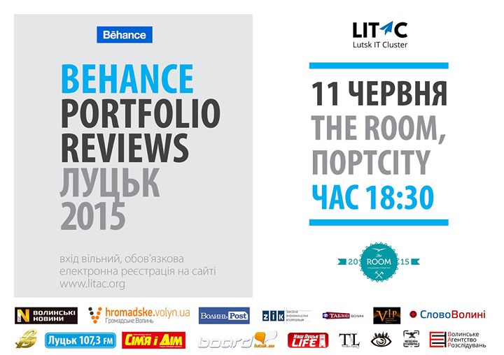 Behance Portfolio Review Lutsk