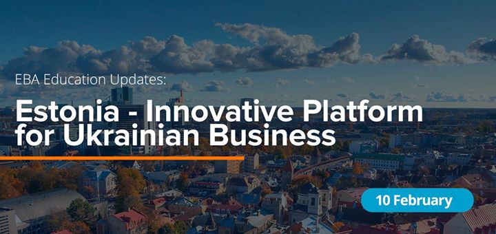 EBA Education Updates: Естонія - інноваційна платформа для українського бізнесу