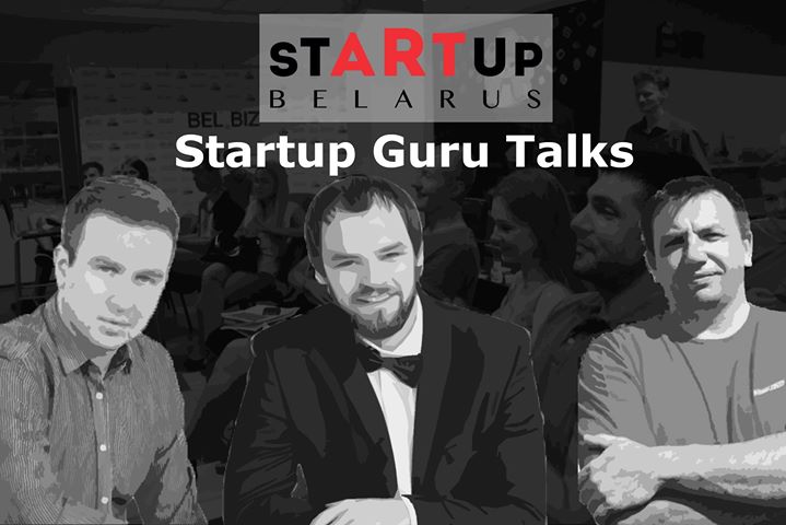 Startup GURU Talk #1