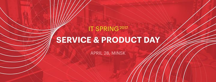 ITSpring 2017: Service & Product Day