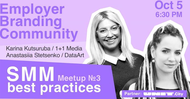 Meetup №3: SMM best practices