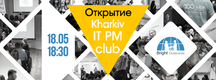 Открытие Kharkiv IT PM Club им. Г. Форда
