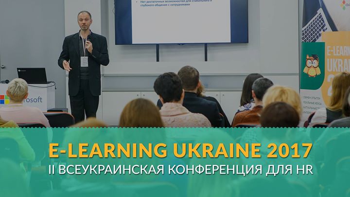 E-learning Ukraine 2017
