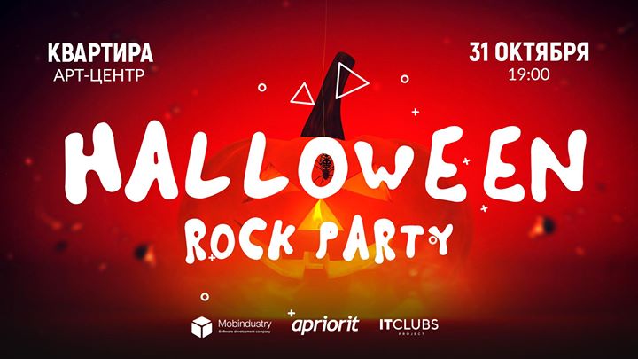 Halloween Rock Party