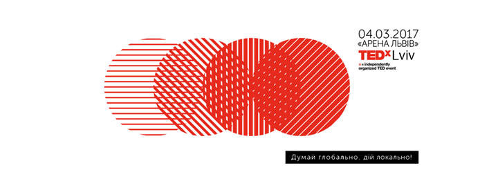 TEDxLviv Думай глобально, дій локально