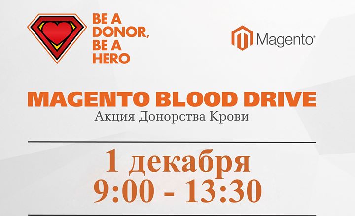 Magento Blood Drive/ Акция сбора донорской крови