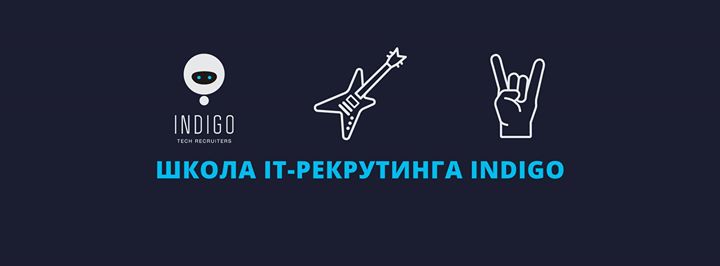 Rock on Recruiting: онлайн-школа (12 марта 2018)