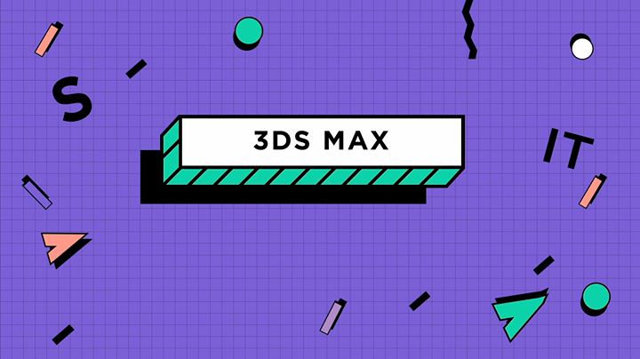 Курс 3Ds Max