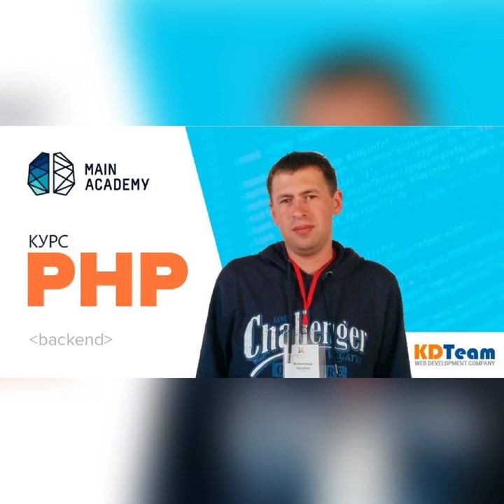 Открытый урок по курсу “PHP“