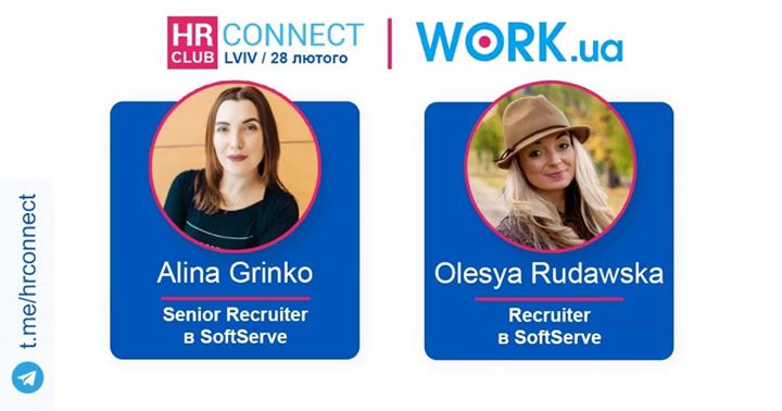 Lviv HR Connect - February