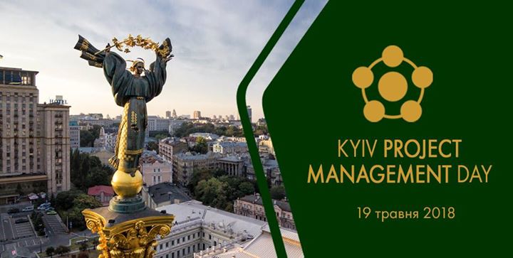 Kyiv Project Management Day 2018