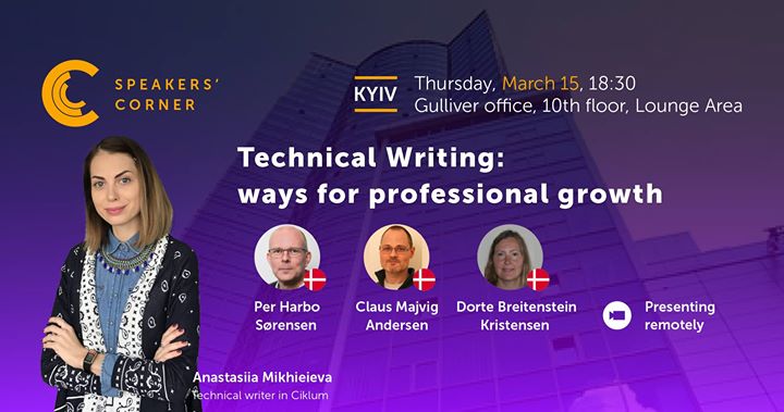 Kyiv Speakers’ Corner: Technical Writing