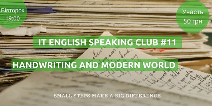 It English Speaking Club #11