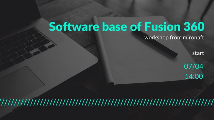Workshop Основы 3D-проектирования в Fusion360