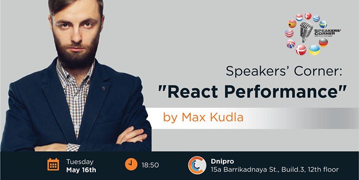 Dnipro Speakers' Corner: React Performance