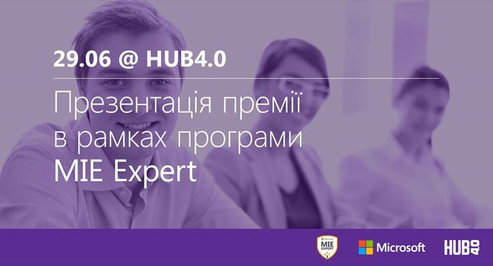 Презентація премії Microsoft Innovative Educator Expert