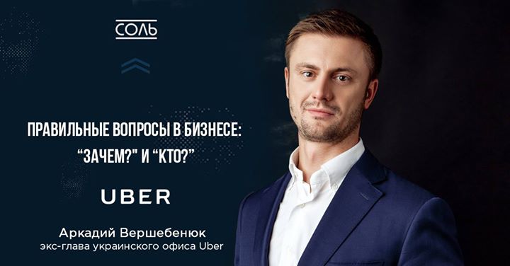 Закрытая встреча для собственников бизнеса