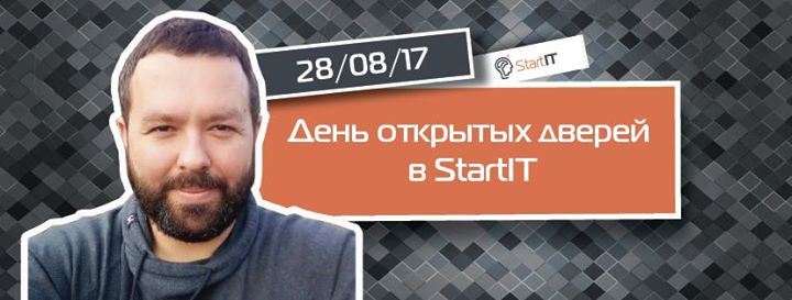 День открытых дверей в StartIT