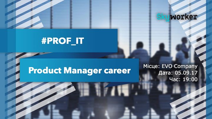 Prof_IT: Product manager career