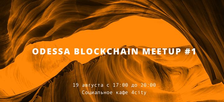 Odessa Blockchain Meetup #1