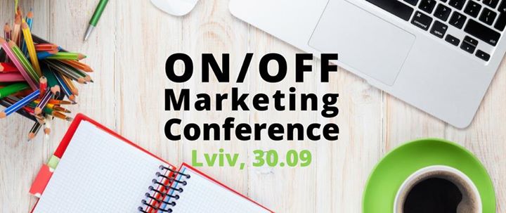 Конференція про онлайн та офлайн маркетинг