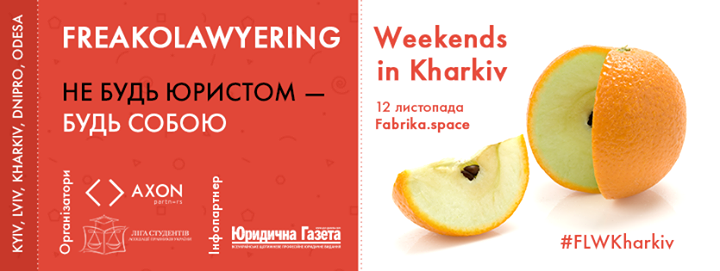 Freakolawyering Weekends in Kharkiv