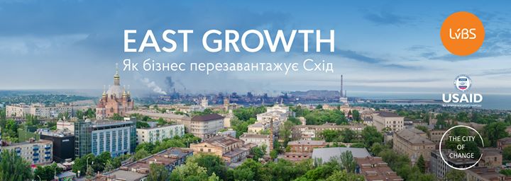 Бізнес-форум у Маріуполі «East Growth»