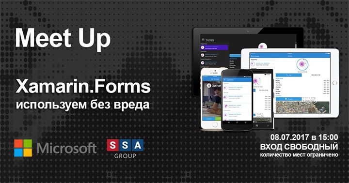 Meet Up Xamarin.Forms: используем без вреда