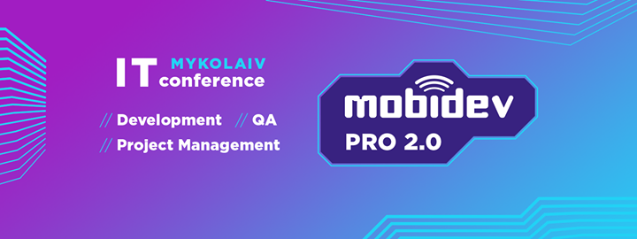 MobiDev PRO 2.0 в Николаеве