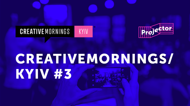 Creativemornings / Kyiv #3