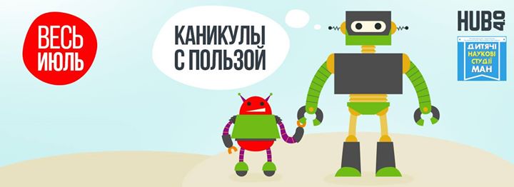 Создание автономной машины в Scratch-Processing. LITO: kids activity