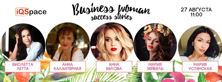 Business Woman. Success stories