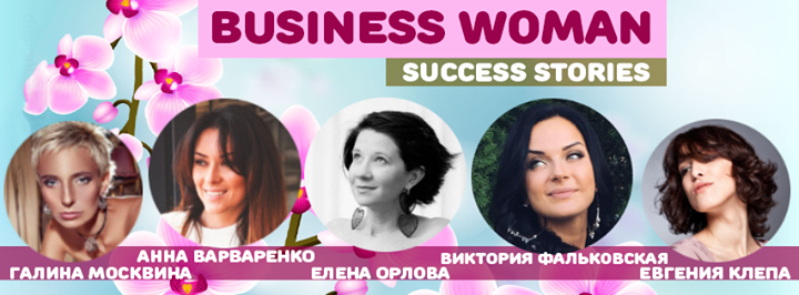 Business woman. Success stories