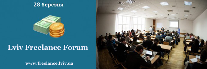 Lviv Freelance Forum 2014
