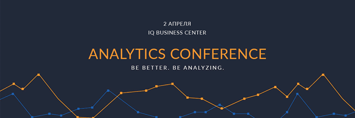Analytics Conference