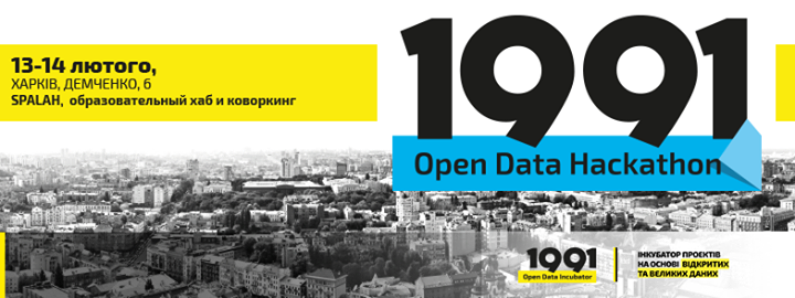 1991 Open Data Hackathon | Харків