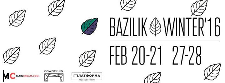 Bazilik winter'16