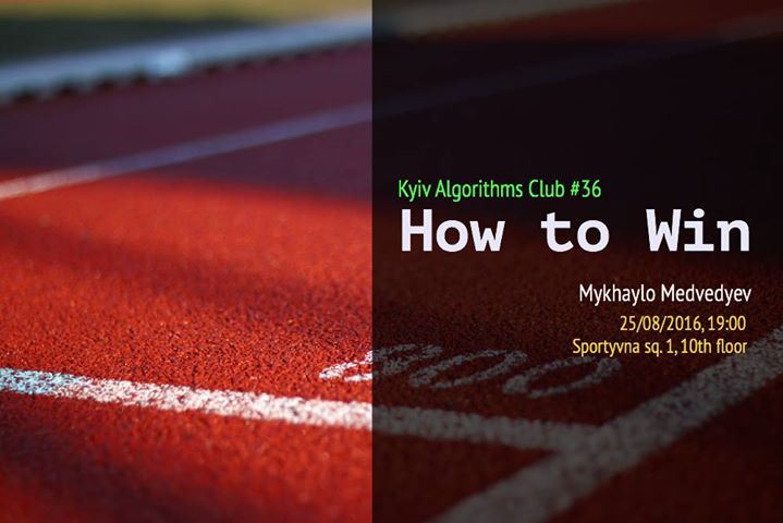 Kyiv Algorithms Club #36. How to Win.