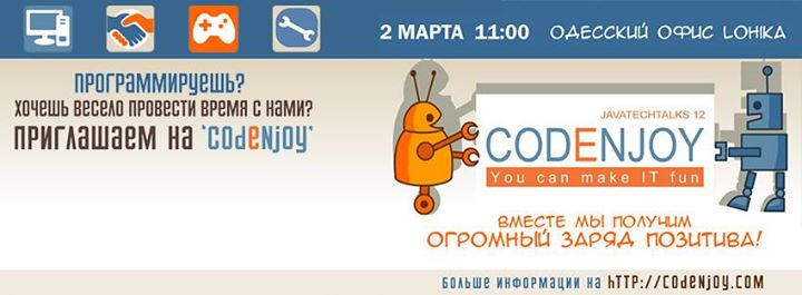 ‘Codenjoy’ в одесском офисе Lohika, 2 марта