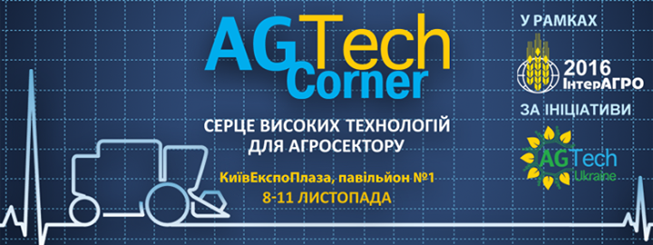 AgTech Corner
